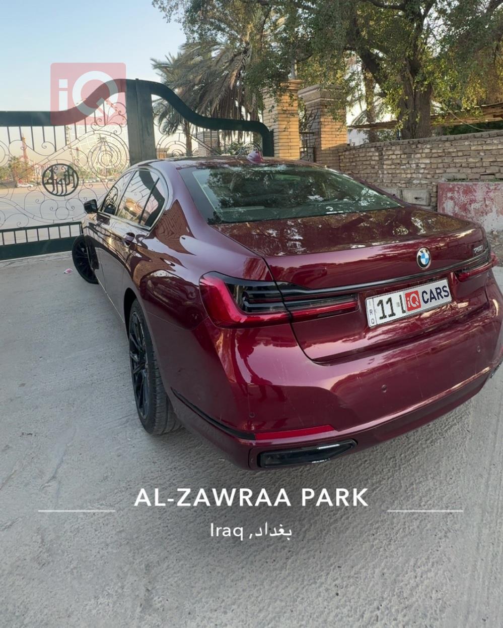 بي ام دبليو الفئة 7